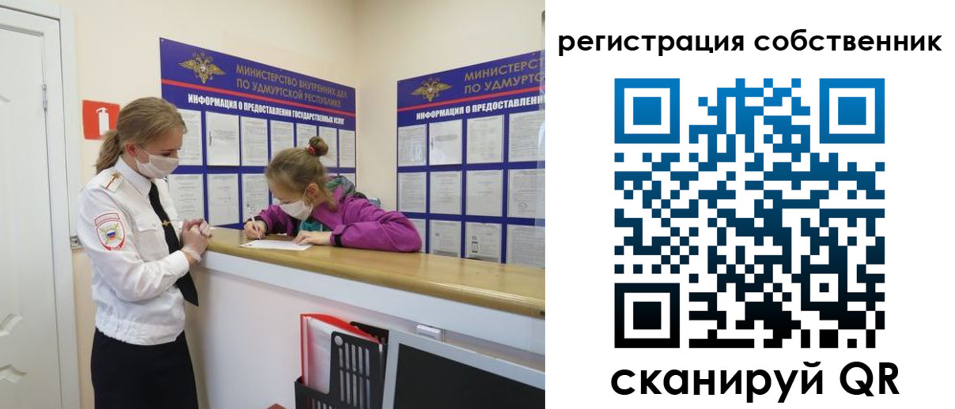 прописка для работы в Кореновске